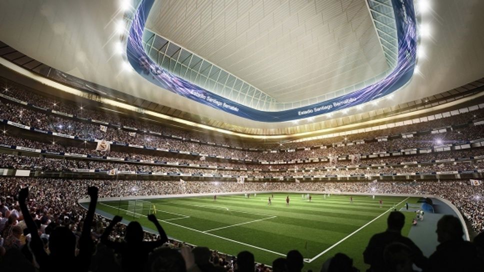Флорентино: Новият "Бернабеу" ще е най-добрият стадион в света (галерия)