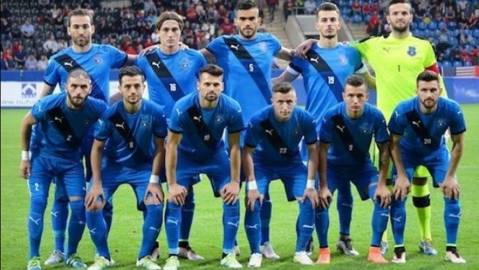 Малта - Косово 0:5
