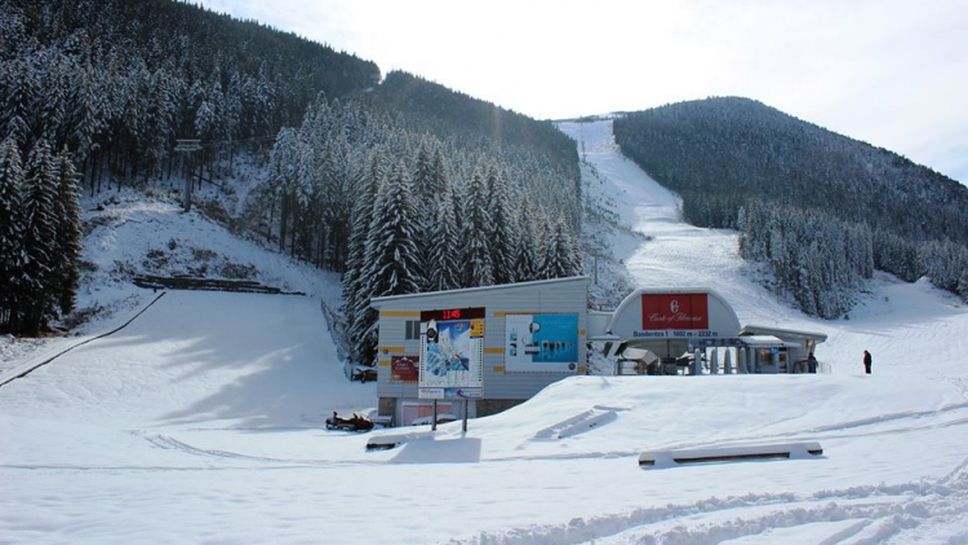 Без пластмаса в ски зоната над Банско