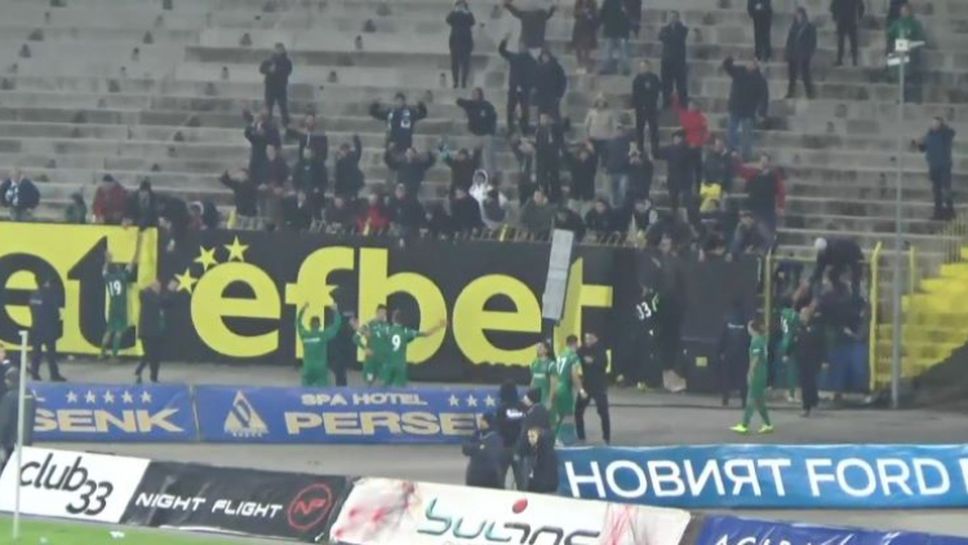Аплодисменти след победата за играчите на Ботев (Враца) от техните фенове на "Герена"