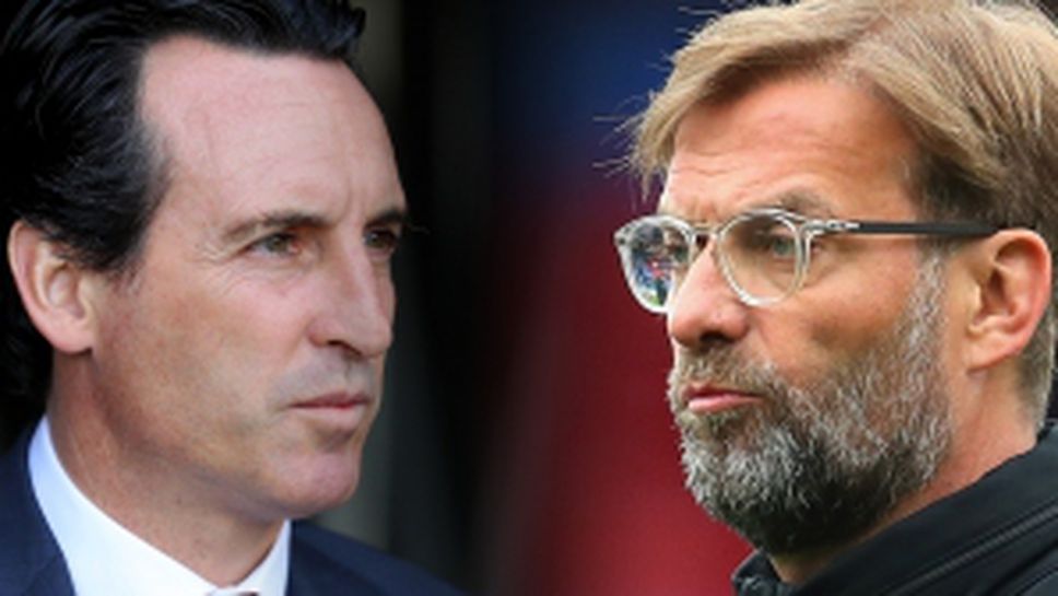 Арсенал - Ливърпул 1:1