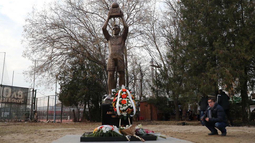 Откриха паметник на Аян Садъков на "Лаута"