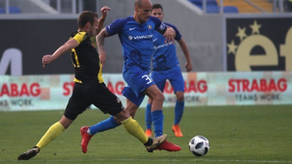 Левски - Ботев (Пд)