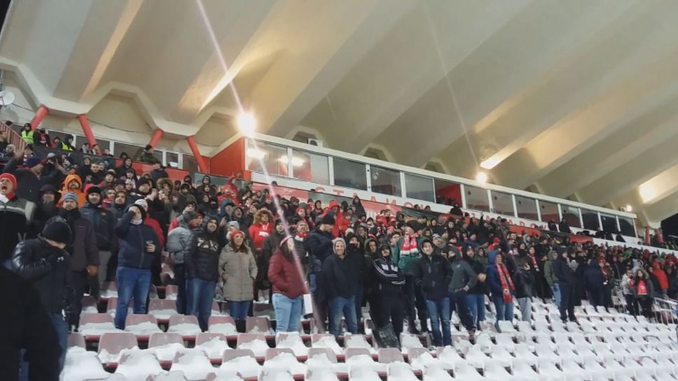Феновете на ЦСКА подкрепят любимците си въпреки студа