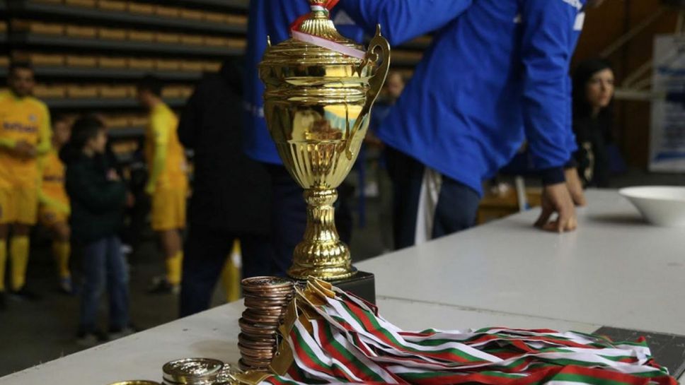 Железарец (Скопие) триумфира на юбилейния турнир по футзал на Левски