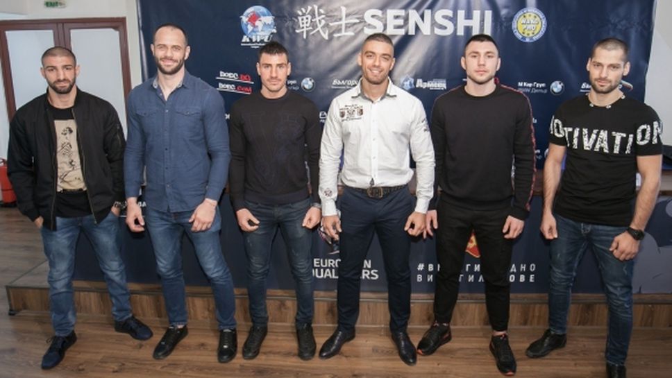 Родните бойци са готови за SENSHI