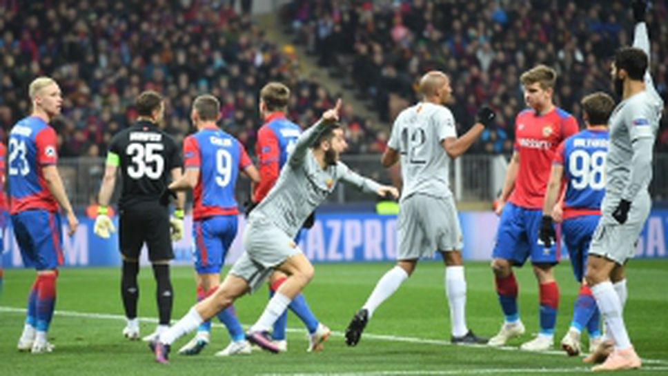 ЦСКА (Москва) - Рома