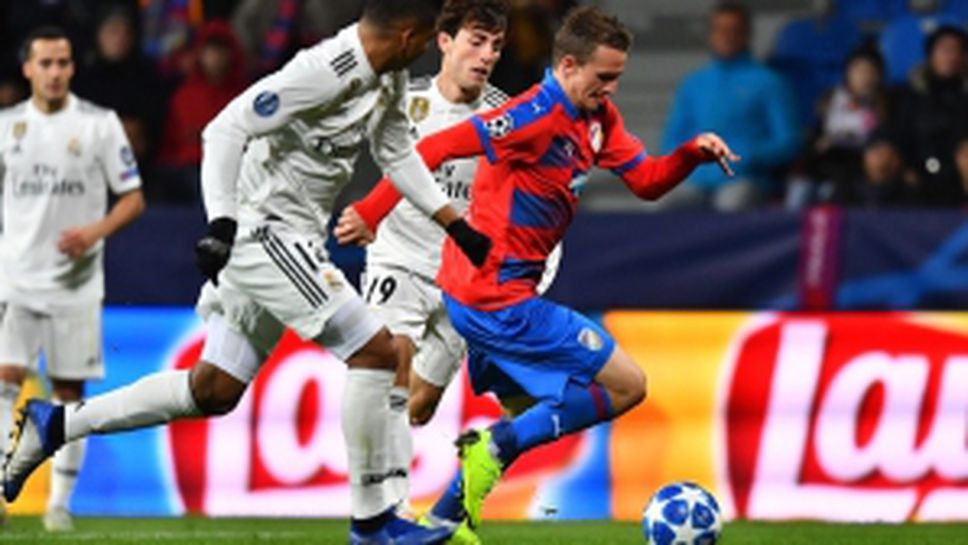 Виктория (Пилзен) - Реал Мадрид