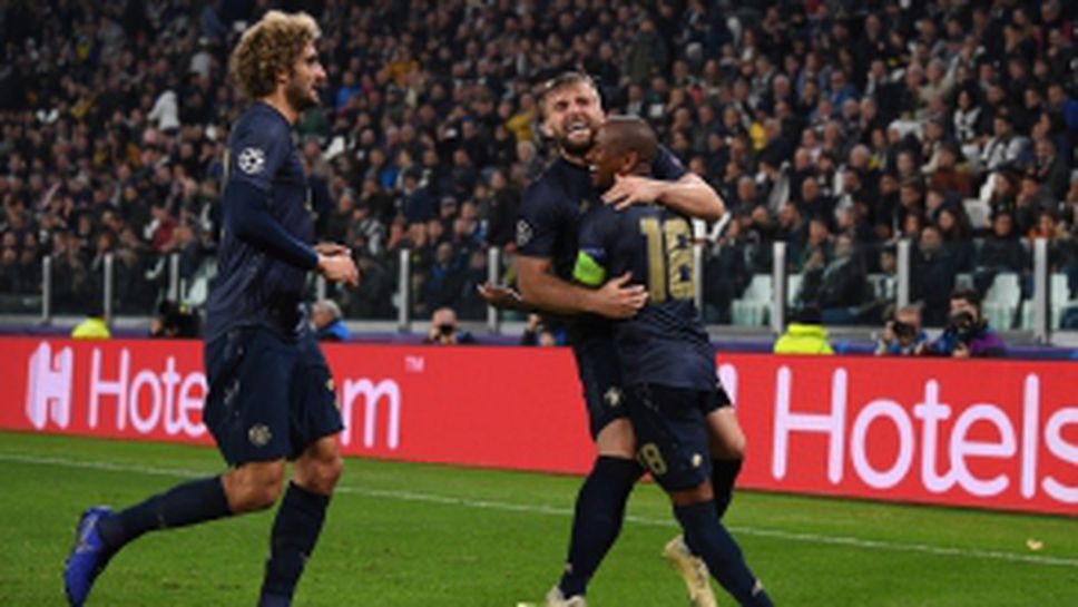 Ювентус - Манчестър Юнайтед