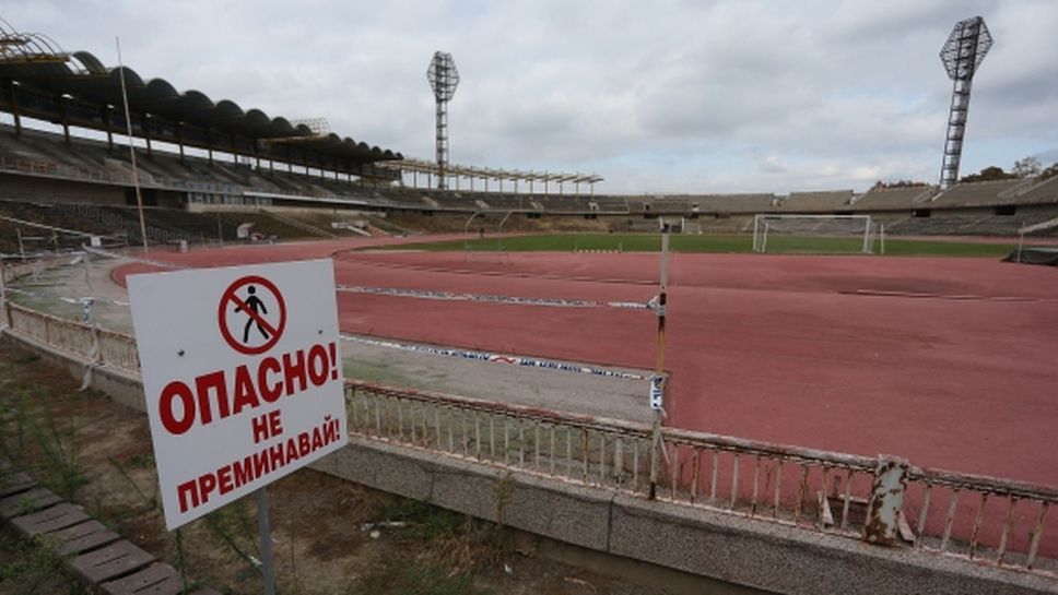 В Пловдив ще има нов стадион, но Ботев и Локо трябва да се обединят (видео)