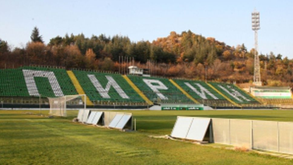 Стадион "Христо Ботев" - в гр. Благоевград