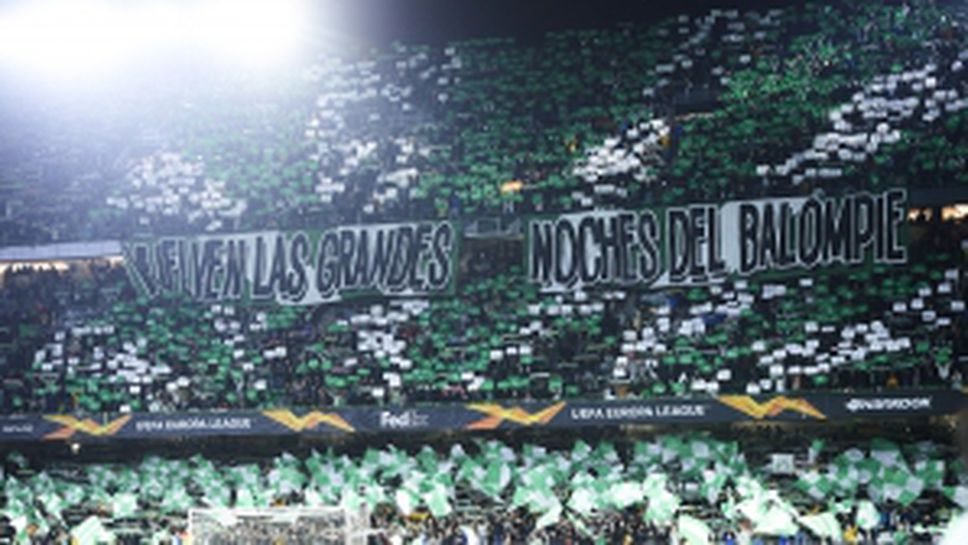 Бетис - Милан 1:1, Сусо измъкна "росонерите"