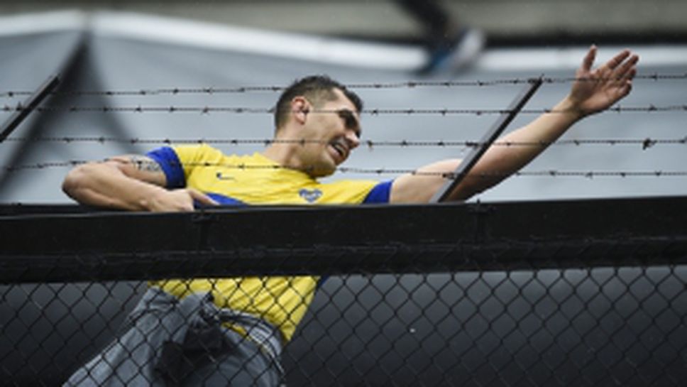 Порой отмени Бока - Ривър