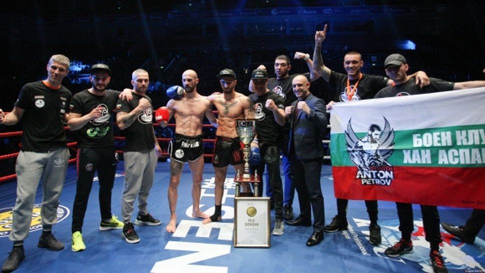 8 победи и sветовна титла на WAKO PRO за България от второто издание на SENSHI