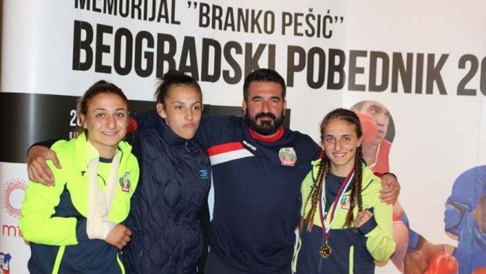 Злато и три сребърни медала за боксьорките ни от "Белградски победител"