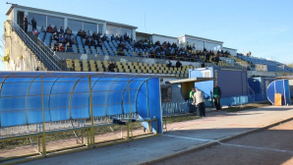 Стадион "Панайот Волов" - в гр. Шумен