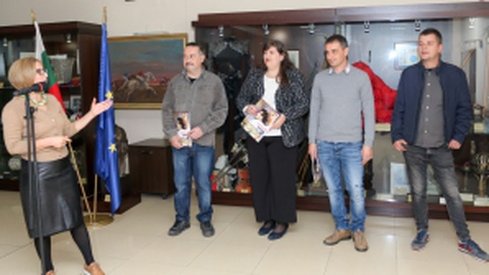 Представяне на списание по случай 25 години от Парк де пренс