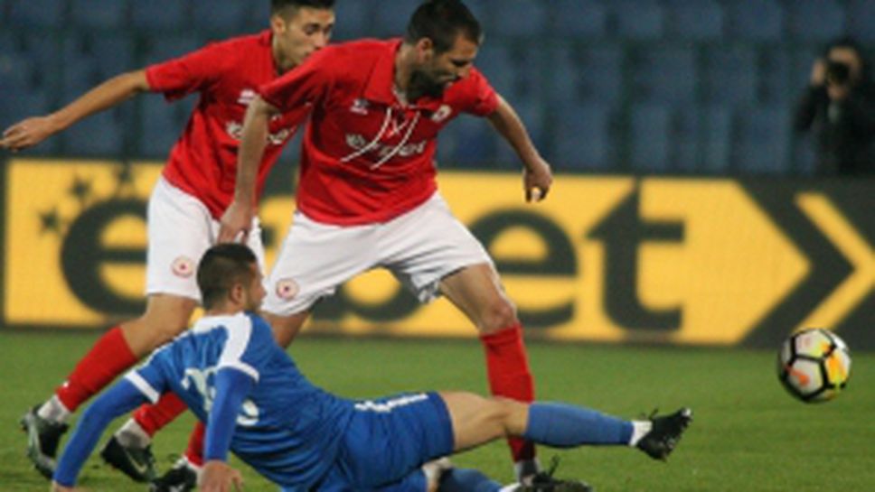 ЦСКА 1948 - Арда (Кърджали)