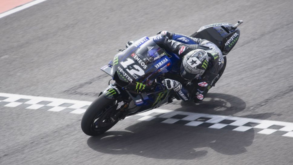 Лоренсо разбира проблемите на Винялес на старта