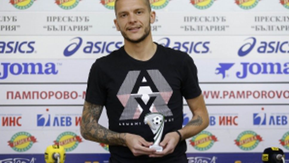 Юлиян Ненов играч на кръга