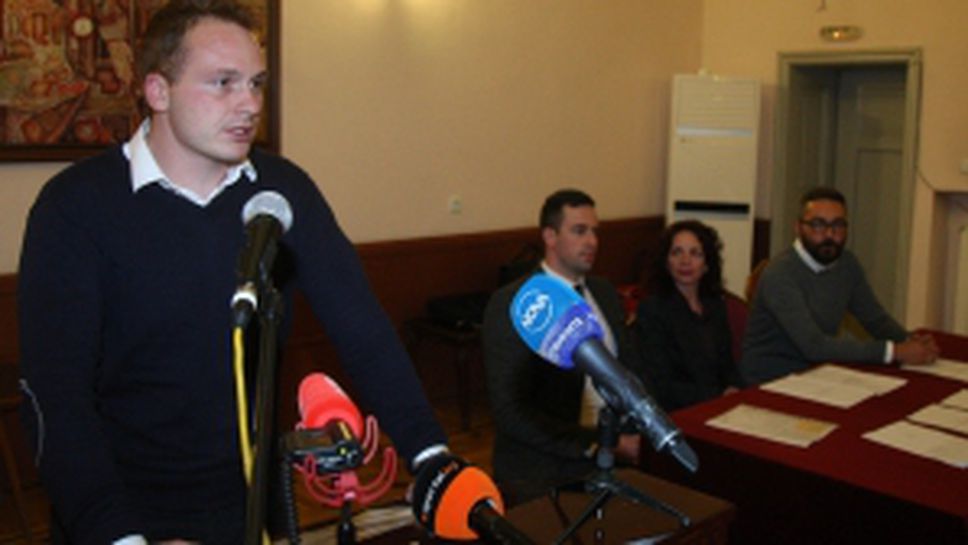 Общо събрание на ЦСКА 1948