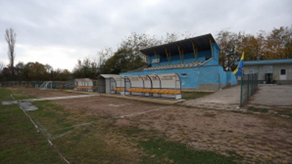 Стадион "Марица" в Пловдив