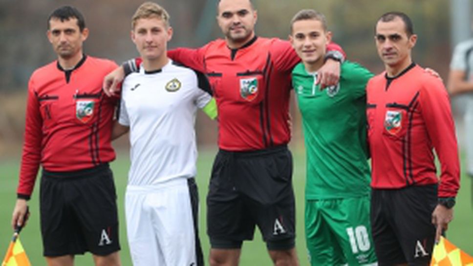 Славия U17 - Лудогорец U17