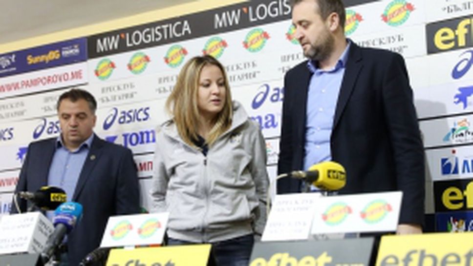 Пресконференция на ВК Марица