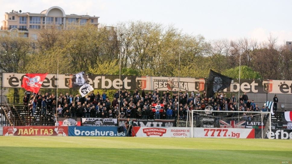 Феновете на Локо (Пд) събират средства за големия финал