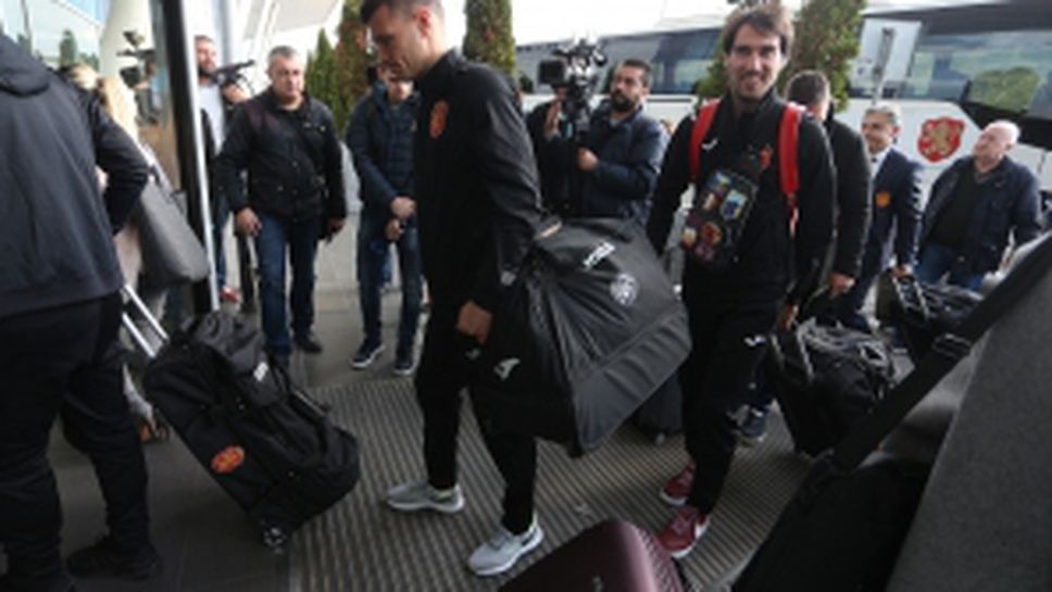 Националите заминаха за Кипър