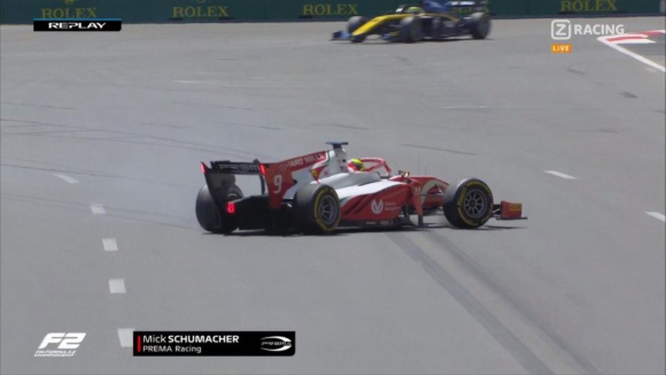 Шумахер с първо отпадане във Формула 2 (видео)