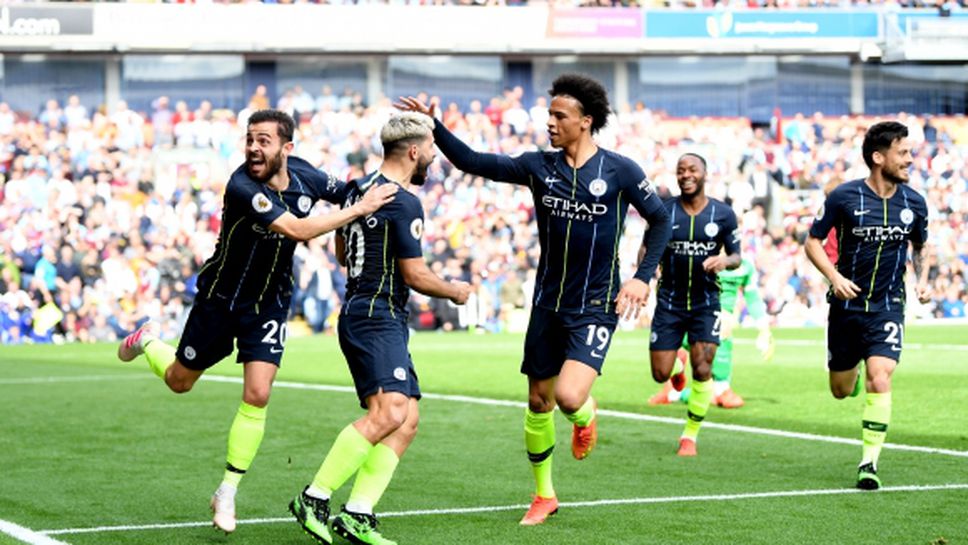 Манчестър Сити проби стената на Бърнли и е на две крачки от титлата (видео)