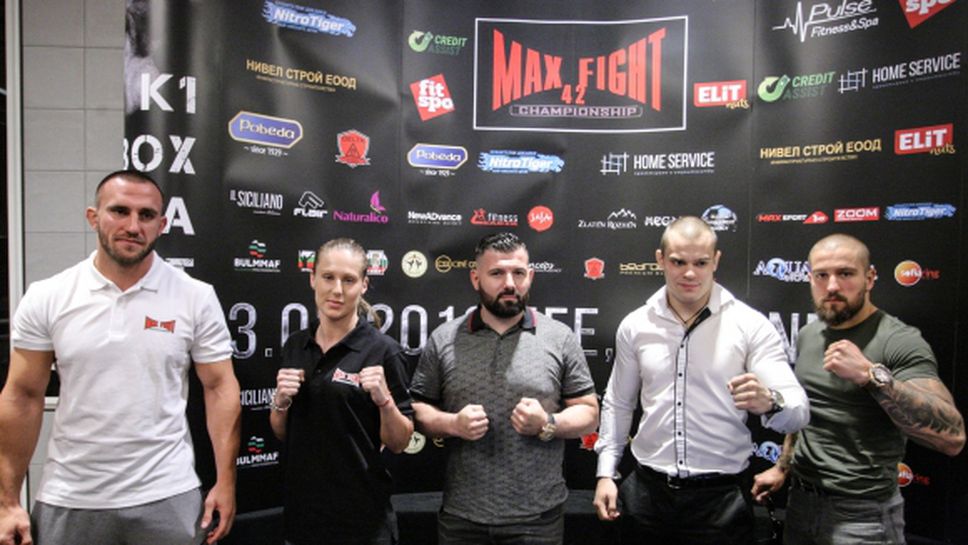 Какво казаха бойците преди галавечерта MAX FIGHT 42 (видео + галерия)