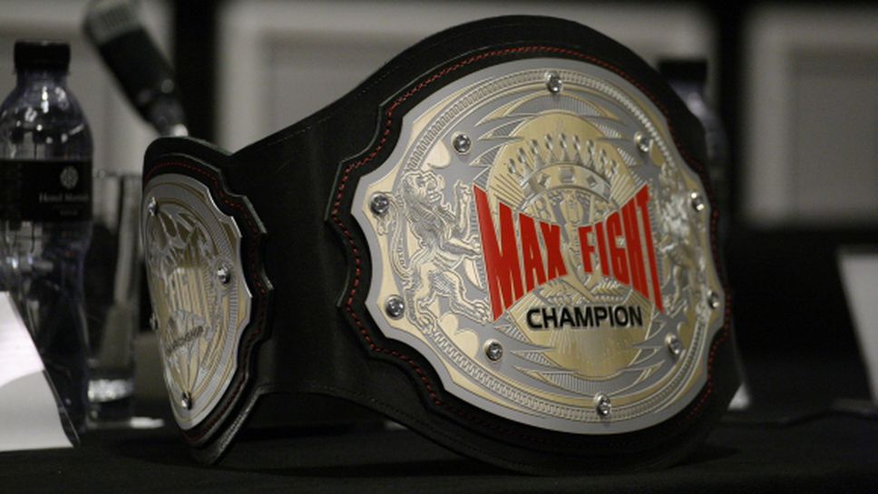 MAX FIGHT обяви официално календара си за следващите 12 месеца