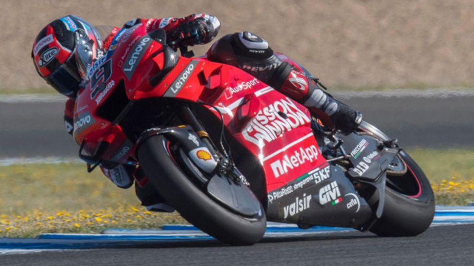 Петручи с рекордно бърза обиколка в третата MotoGP тренировка в Испания