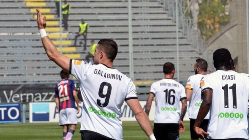 Нов гол на Гълъбинов приближи тима му до плейофите за Серия "А"