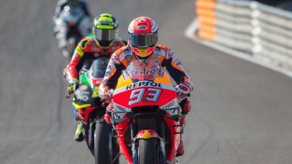 Маркес триумфира в Испания и си върна лидерството в MotoGP