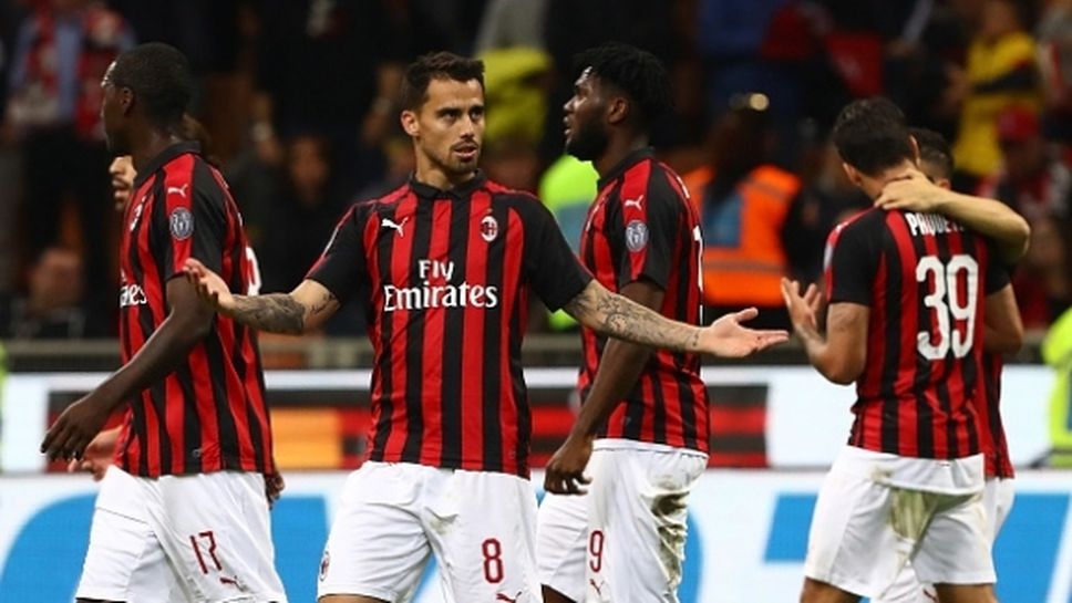 Две принудителни смени и червен картон не спряха Милан по пътя към ШЛ