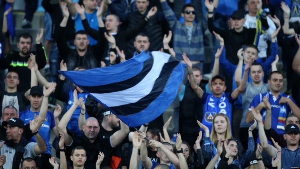 Левски пусна в продажба билетите за мача с Черно море