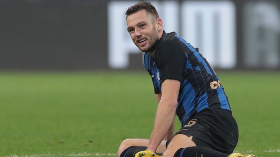 Де Фрай притесни Интер