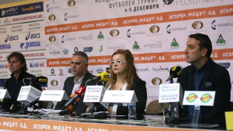Пресконференция за първият международен детски турнир  "Проф. Д-р Лъчезар Цоцорков"