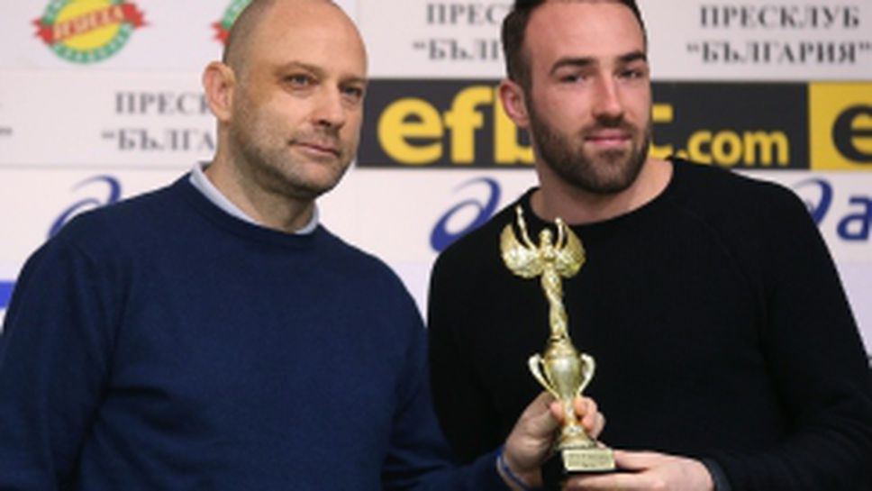 Наградиха БК Левски Лукойл за отбор на месеца