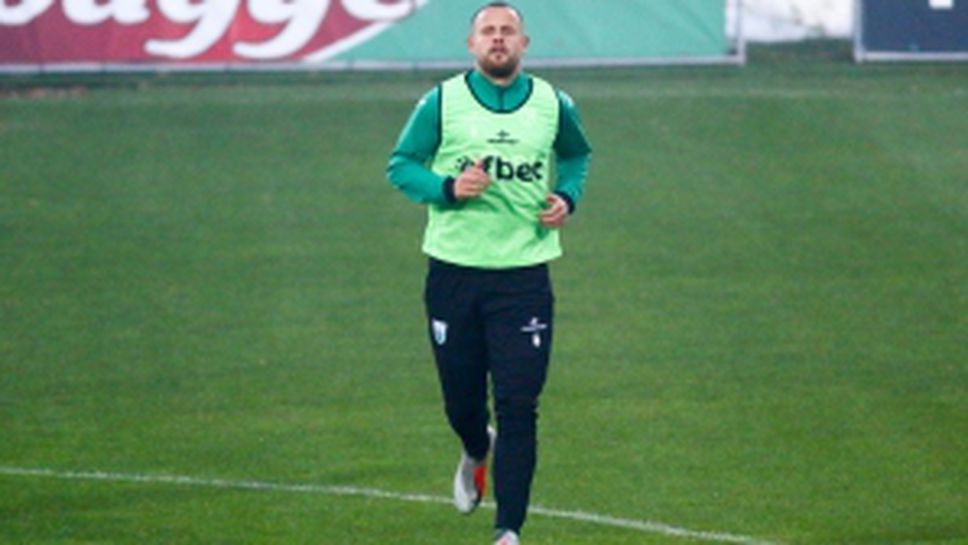 Витоша (Бистрица) - Славия