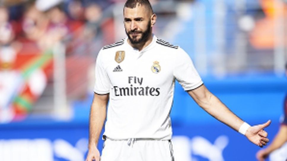 Ейбар - Реал Мадрид 3:0