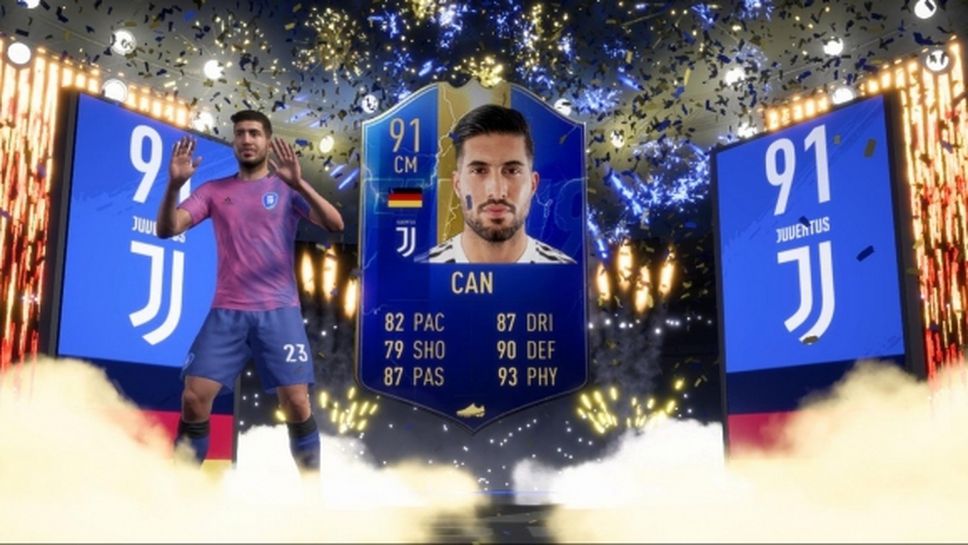 Дойде най-чаканият момент за феновете на FIFA 19