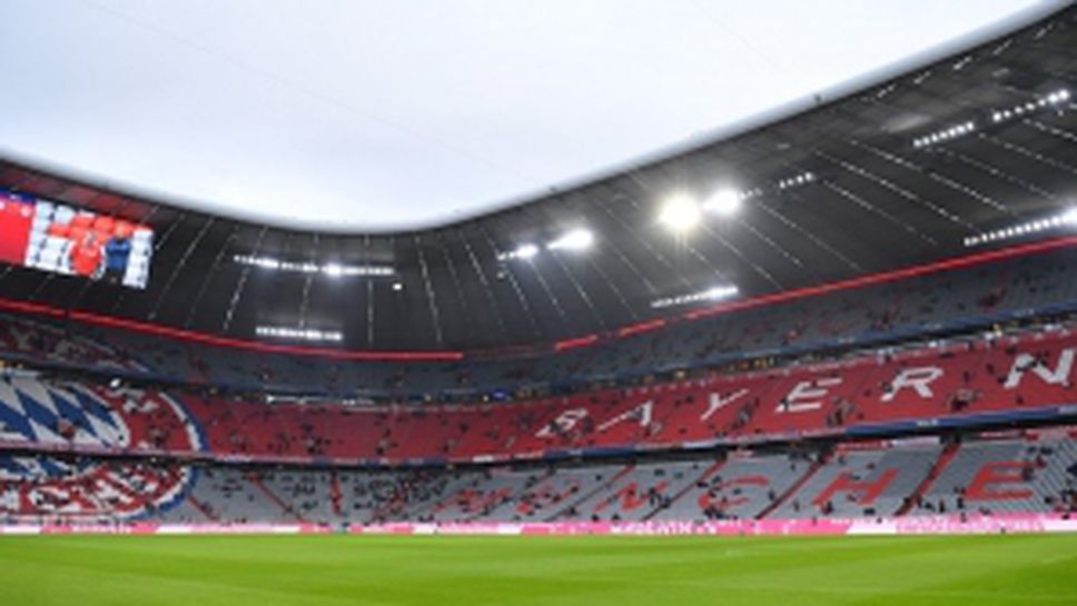 Байерн (Мюнхен) - Фортуна (Дюселдорф) 3:3