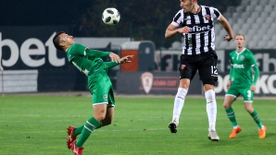 Локомотив (Пловдив) - Лудогорец