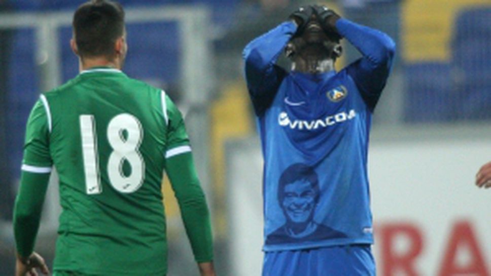 Левски - Ботев ( Враца) 1:3