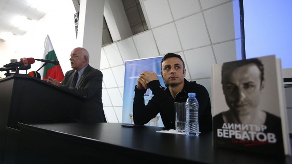 Бербатов за шанса на България за ЕП и смяната на Хубчев с Балъков