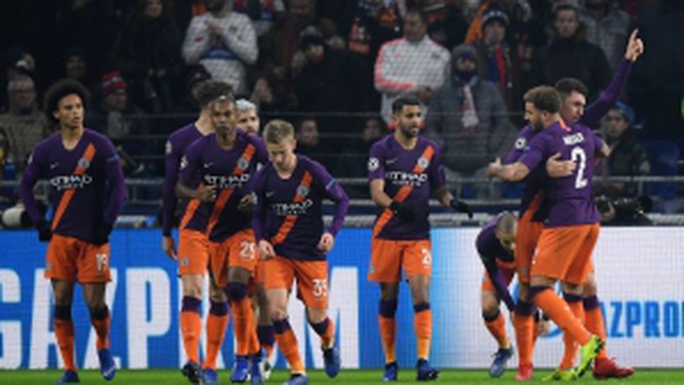 Лион - Манчестър Сити